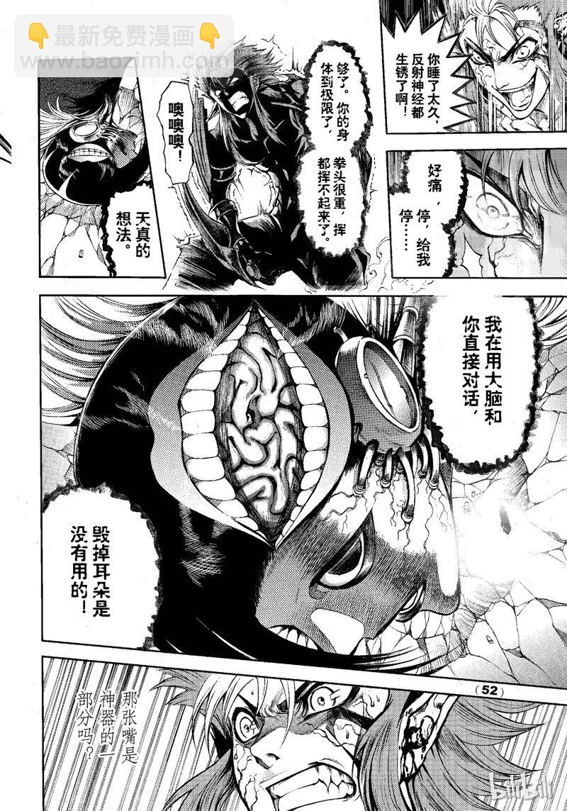 76-第83话