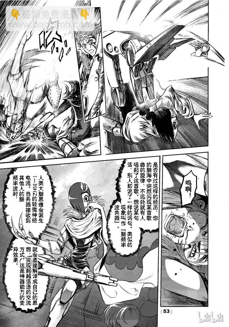 76-第83话