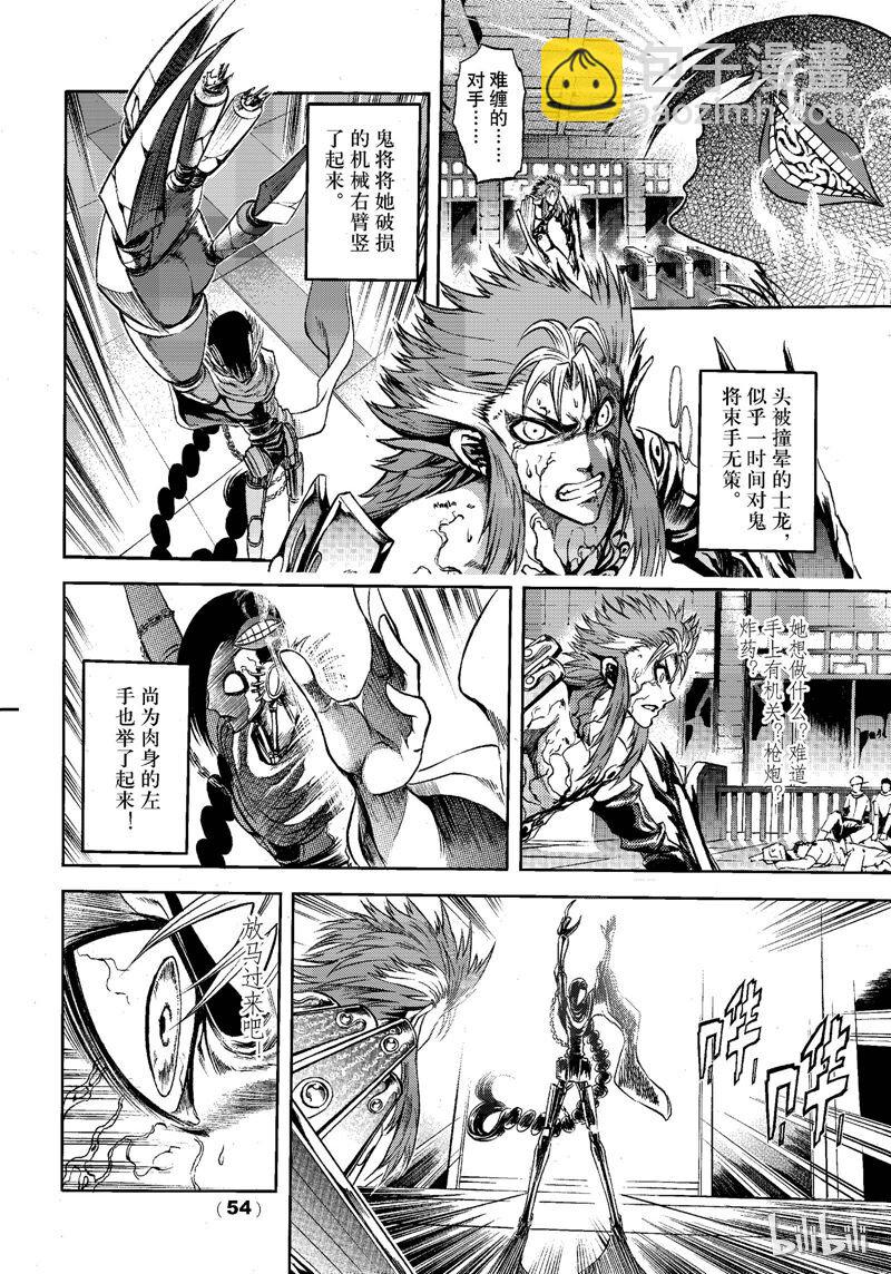 76-第83话