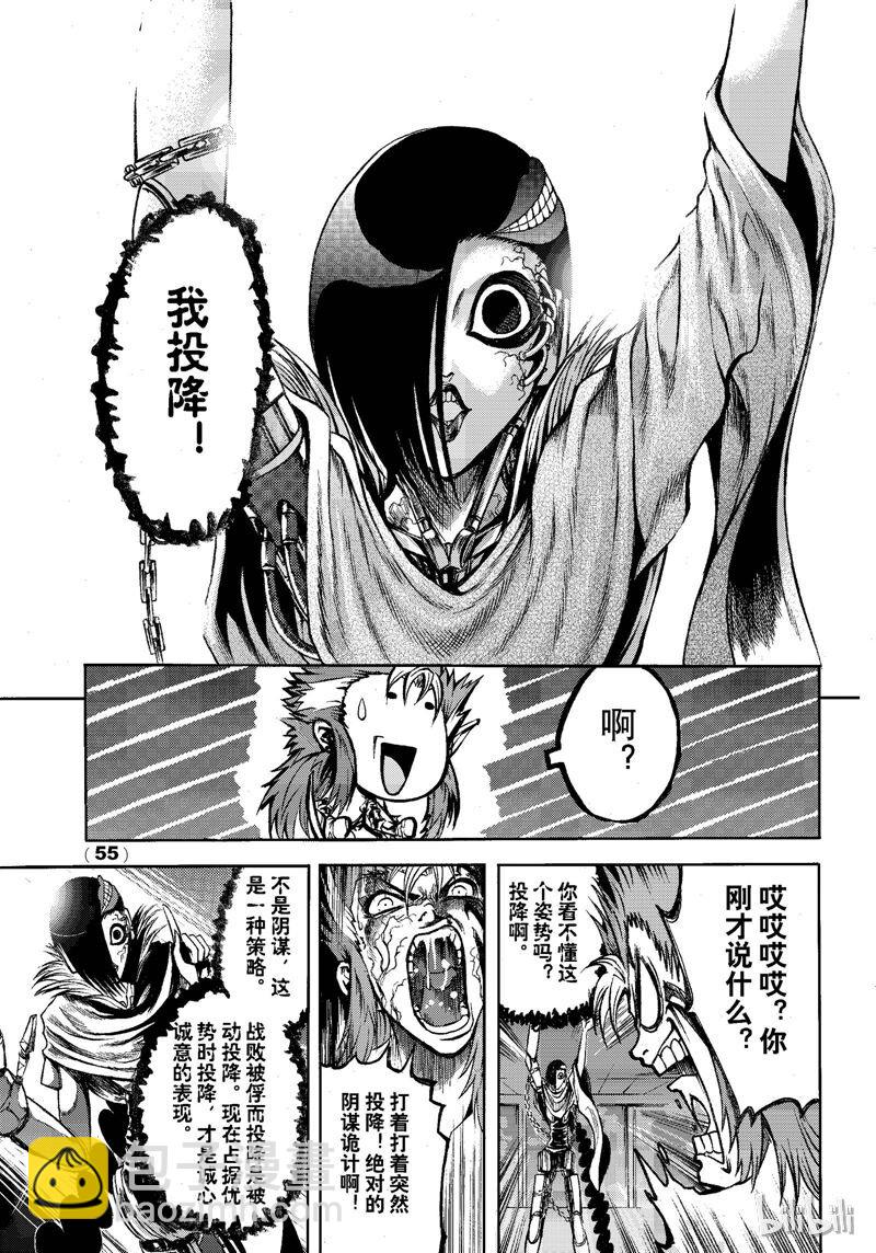 76-第83话