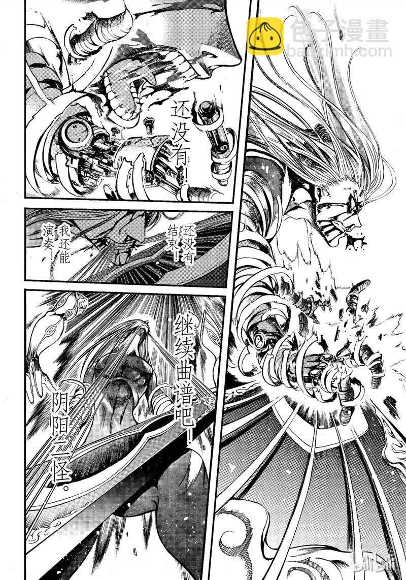 78-第85话
