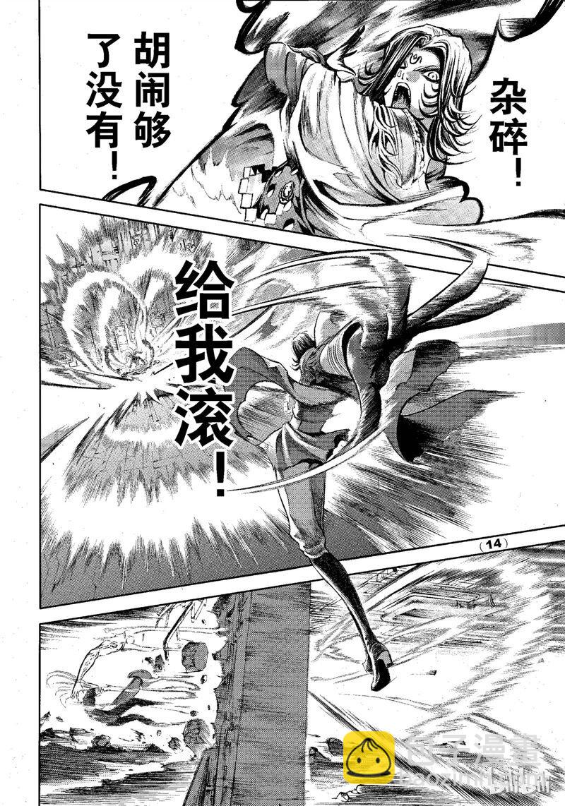 78-第85话