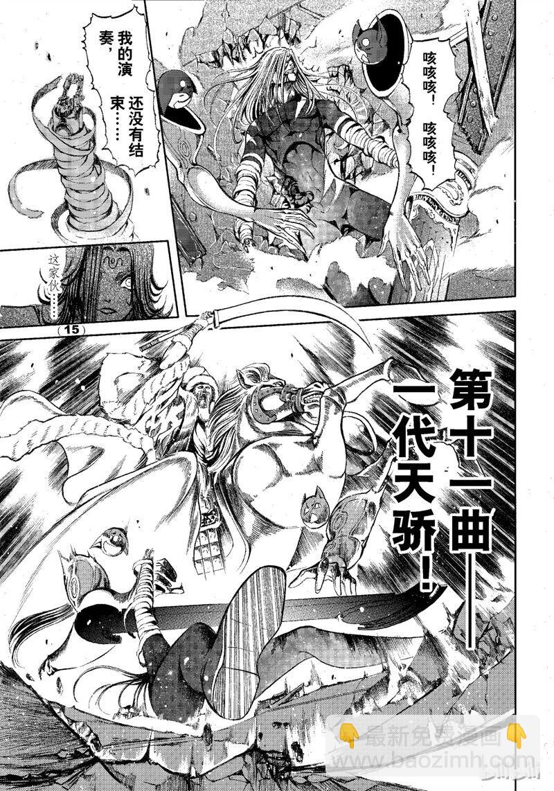 78-第85话
