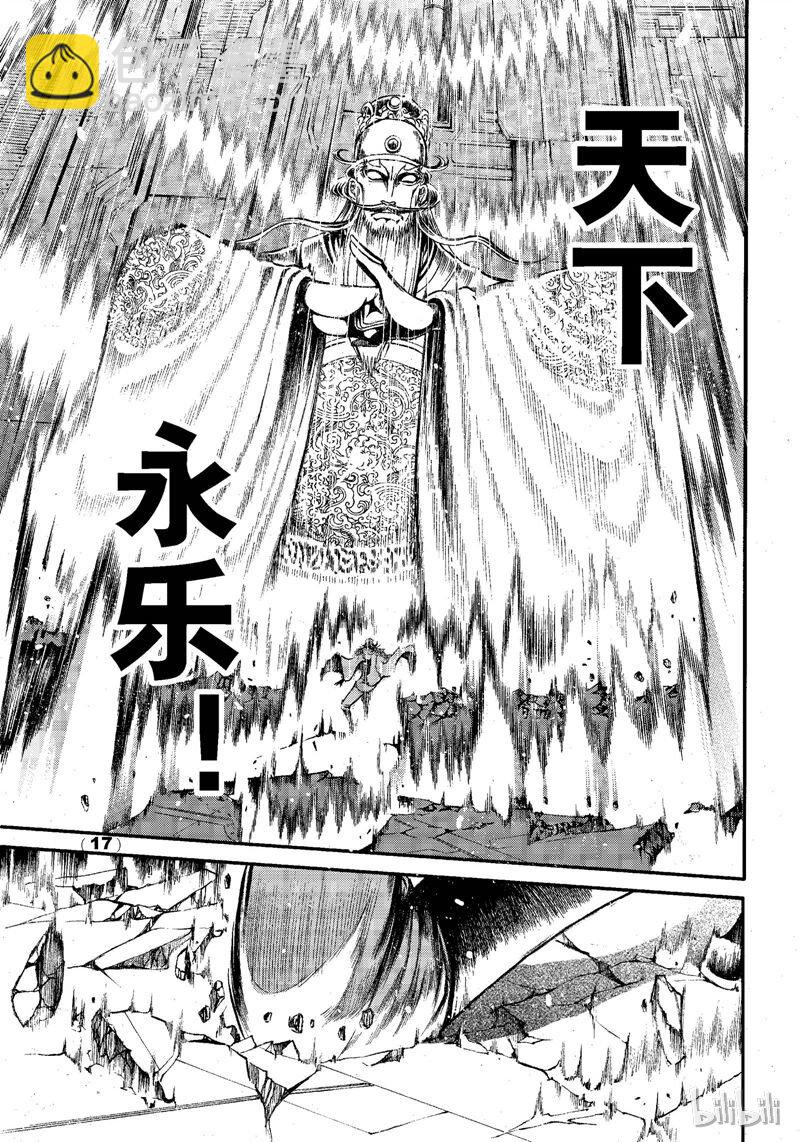 78-第85话