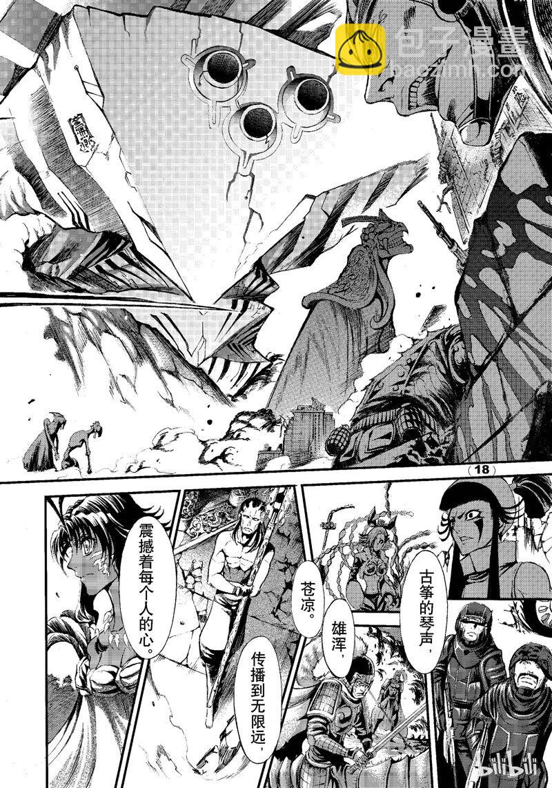 78-第85话