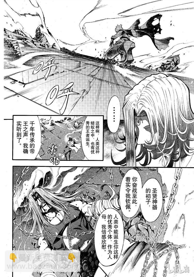 78-第85话