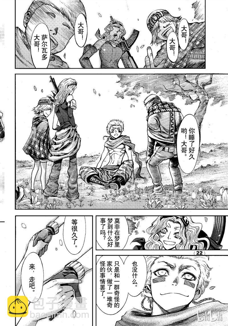 78-第85话