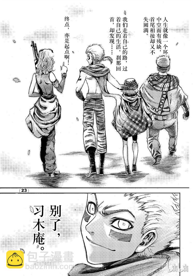 78-第85话