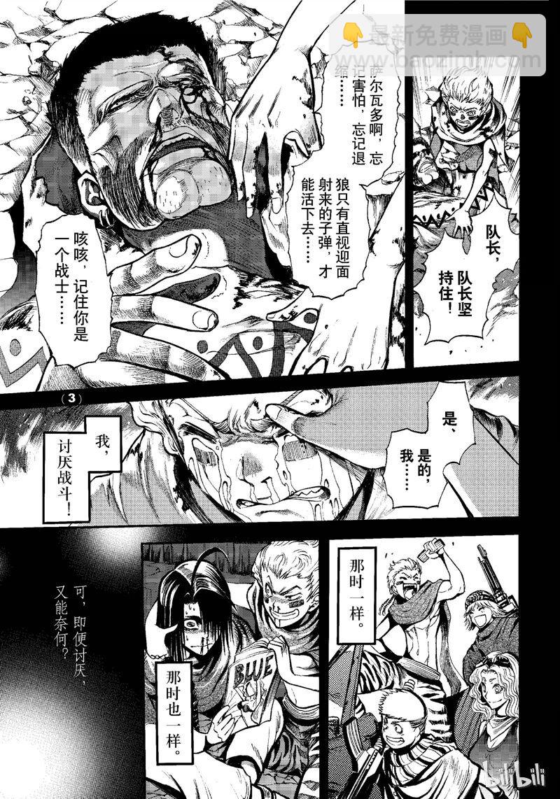 78-第85话