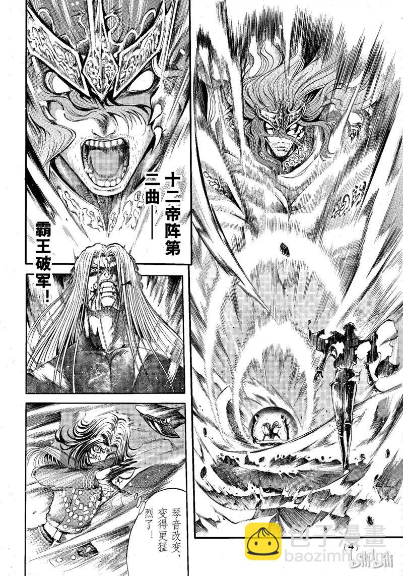78-第85话