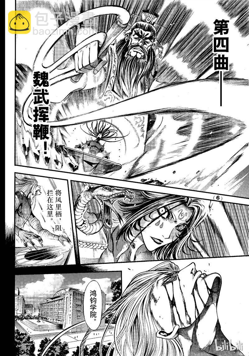 78-第85话