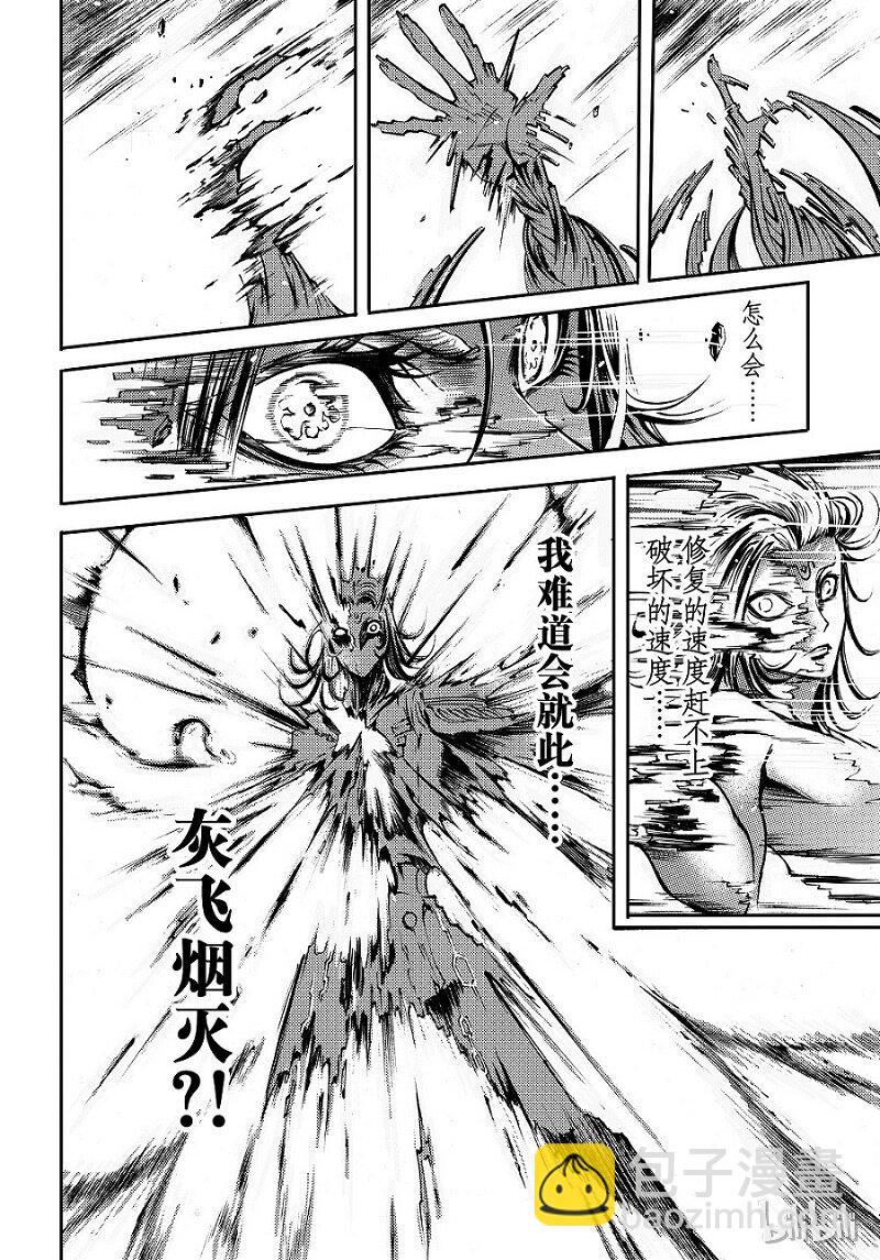 81-第89话