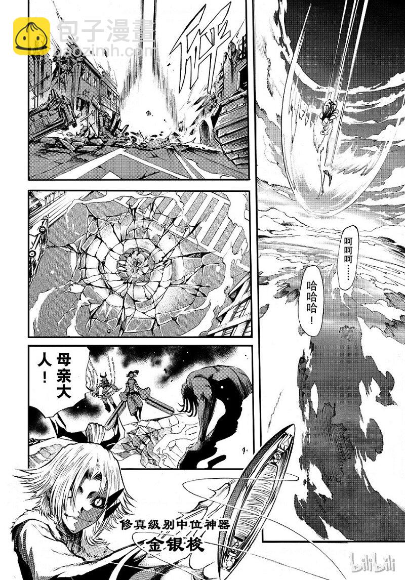 81-第89话