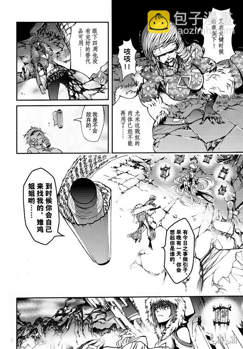 81-第89话