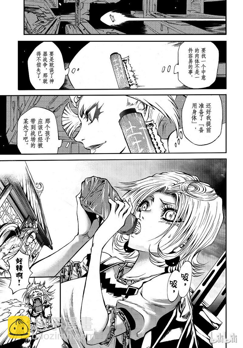81-第89话