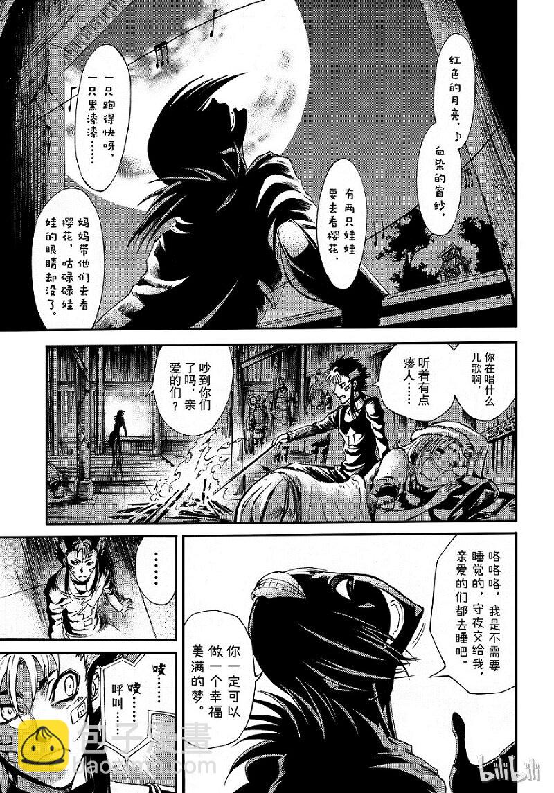 81-第89话