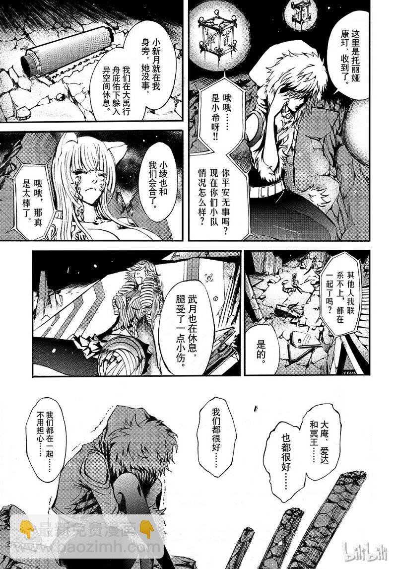 81-第89话