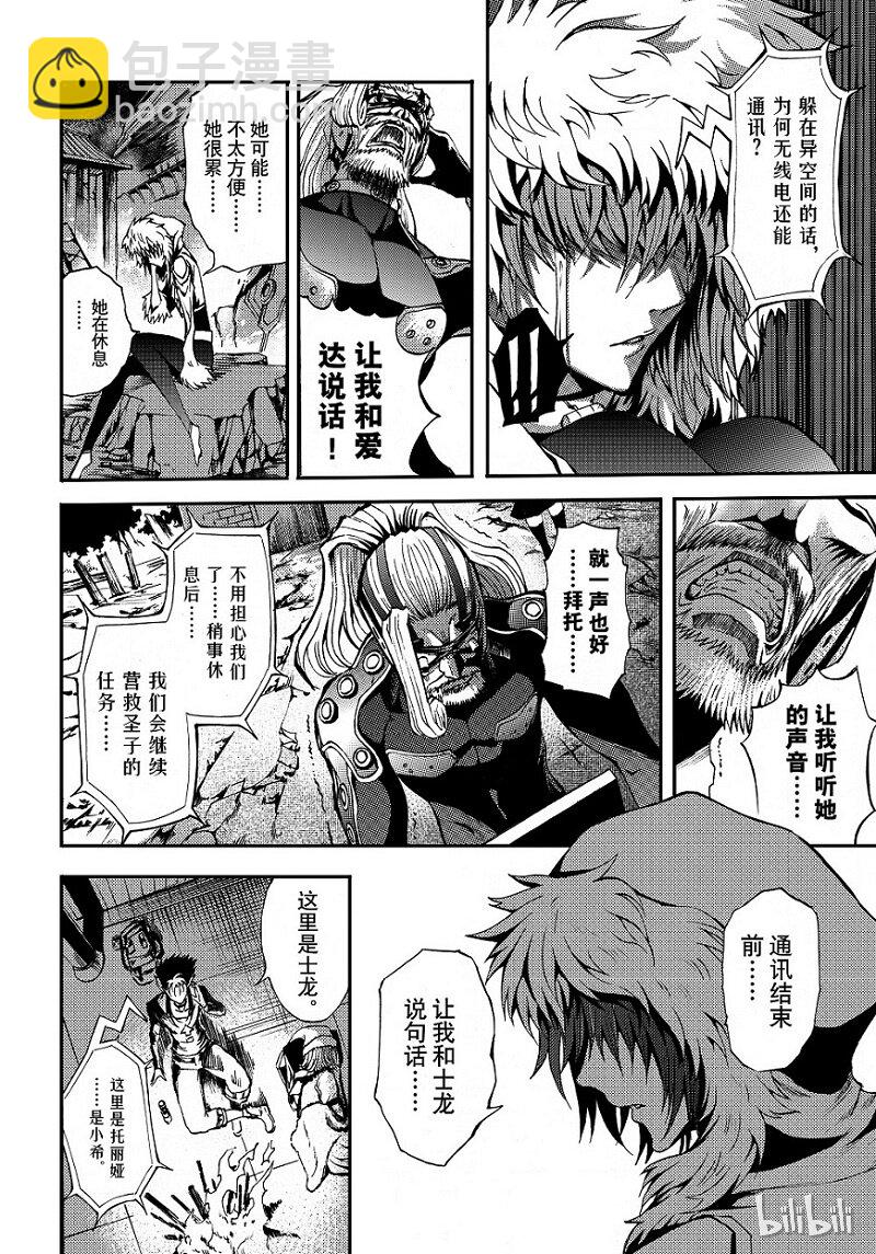 81-第89话