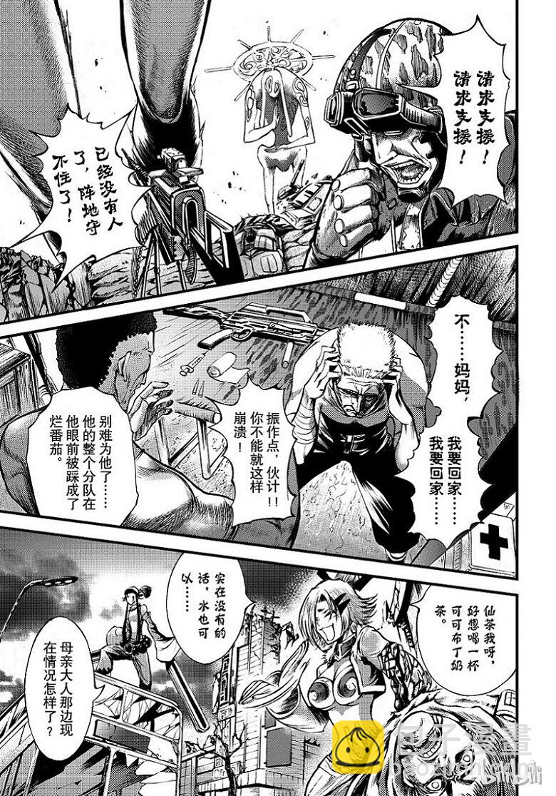 81-第89话