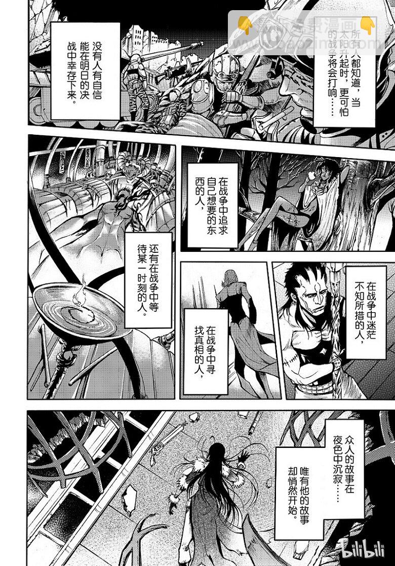 81-第89话
