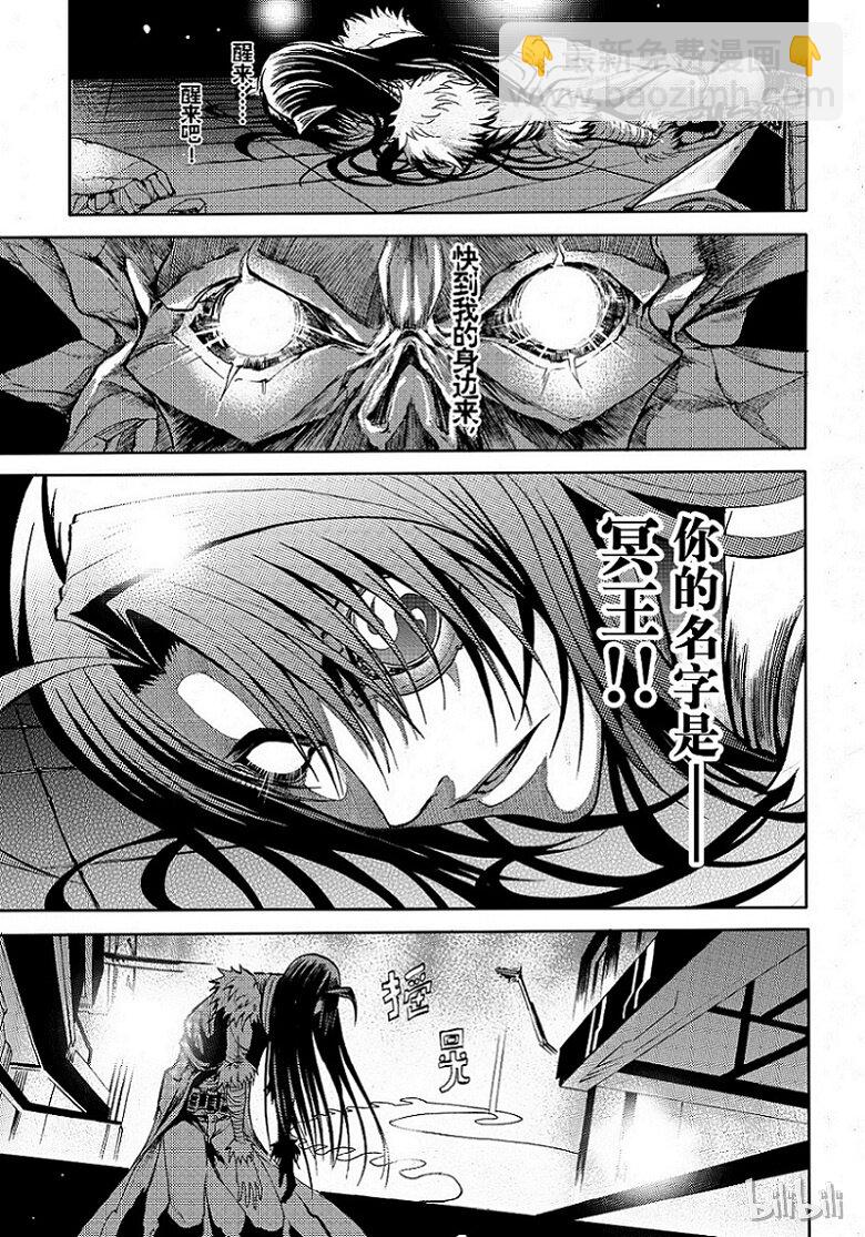 81-第89话