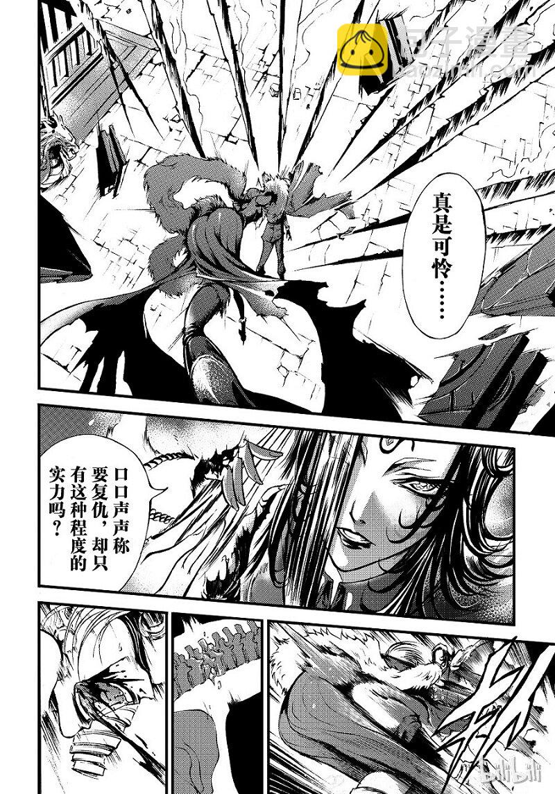 81-第89话