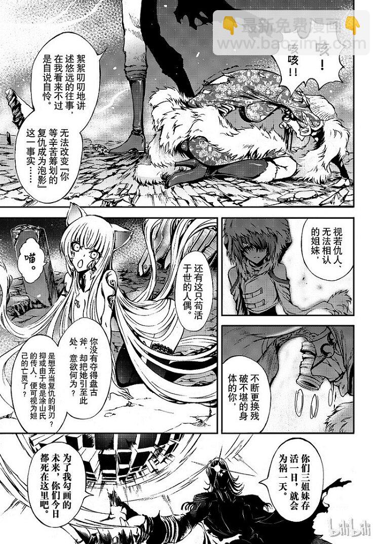 81-第89话