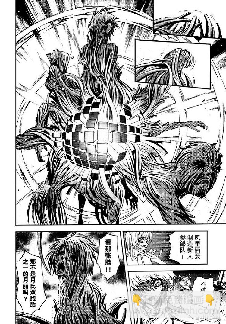 81-第89话