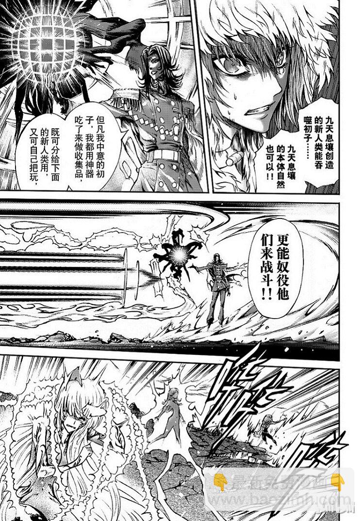 81-第89话