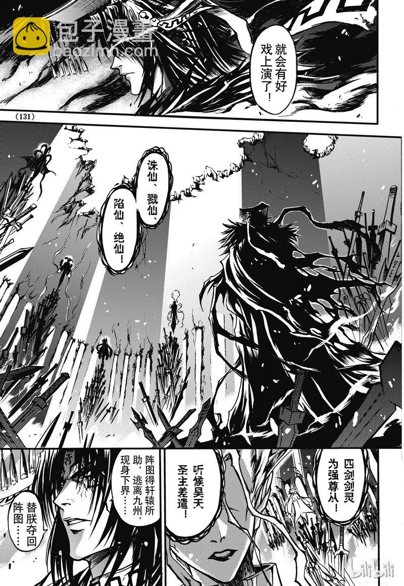8-第9话