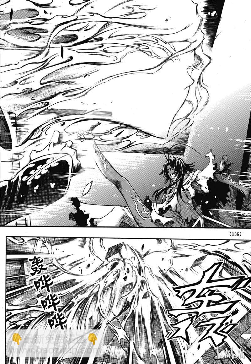 8-第9话