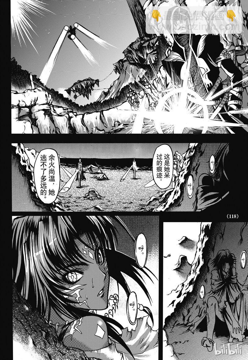 8-第9话