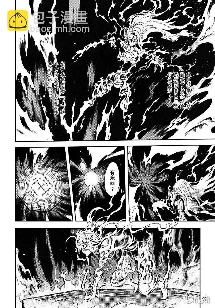 83-第91话