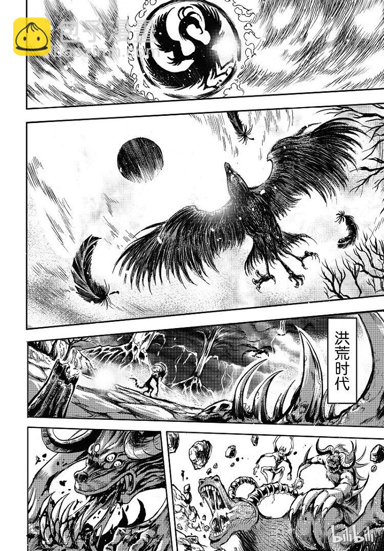 83-第91话