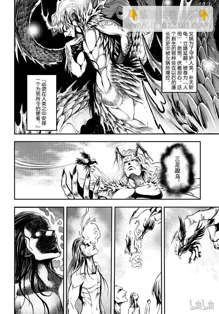 83-第91话