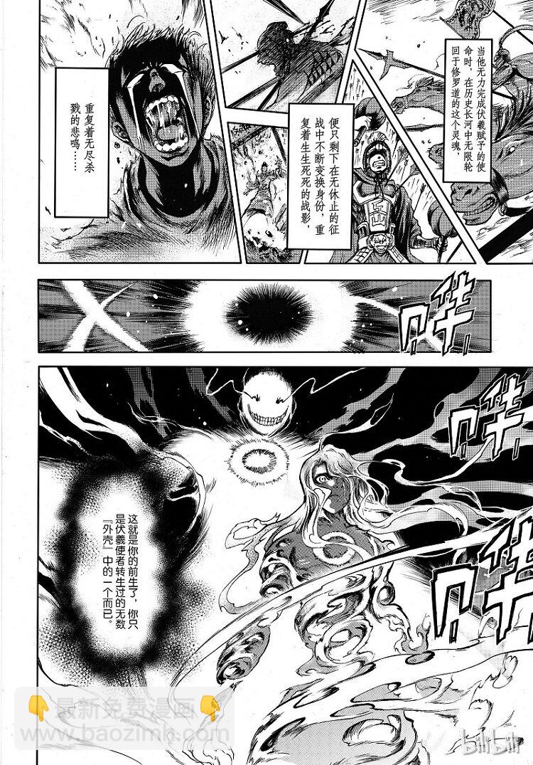 83-第91话