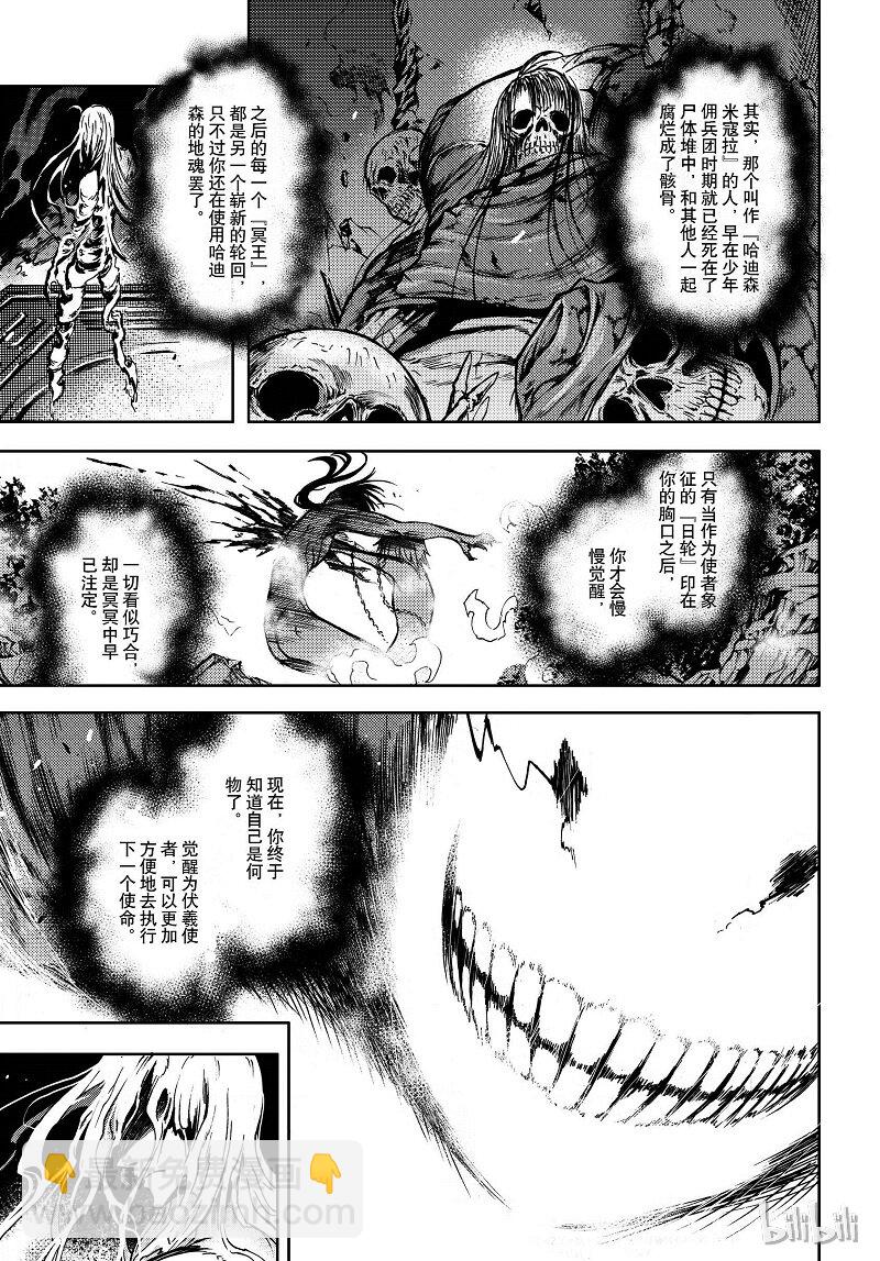 83-第91话