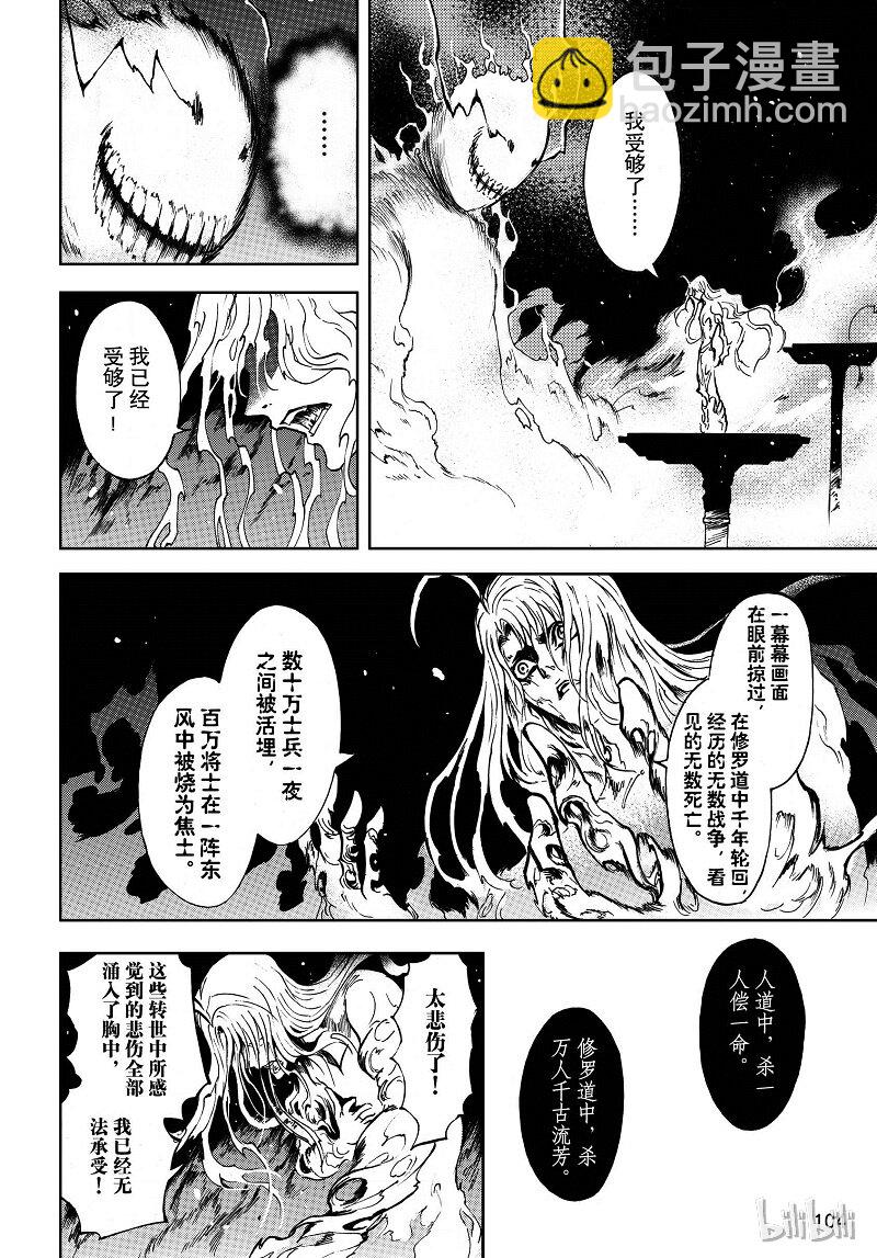 83-第91话