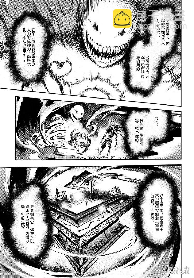 83-第91话