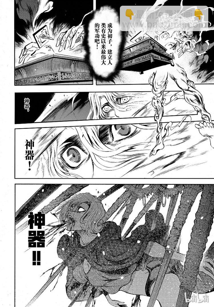 83-第91话