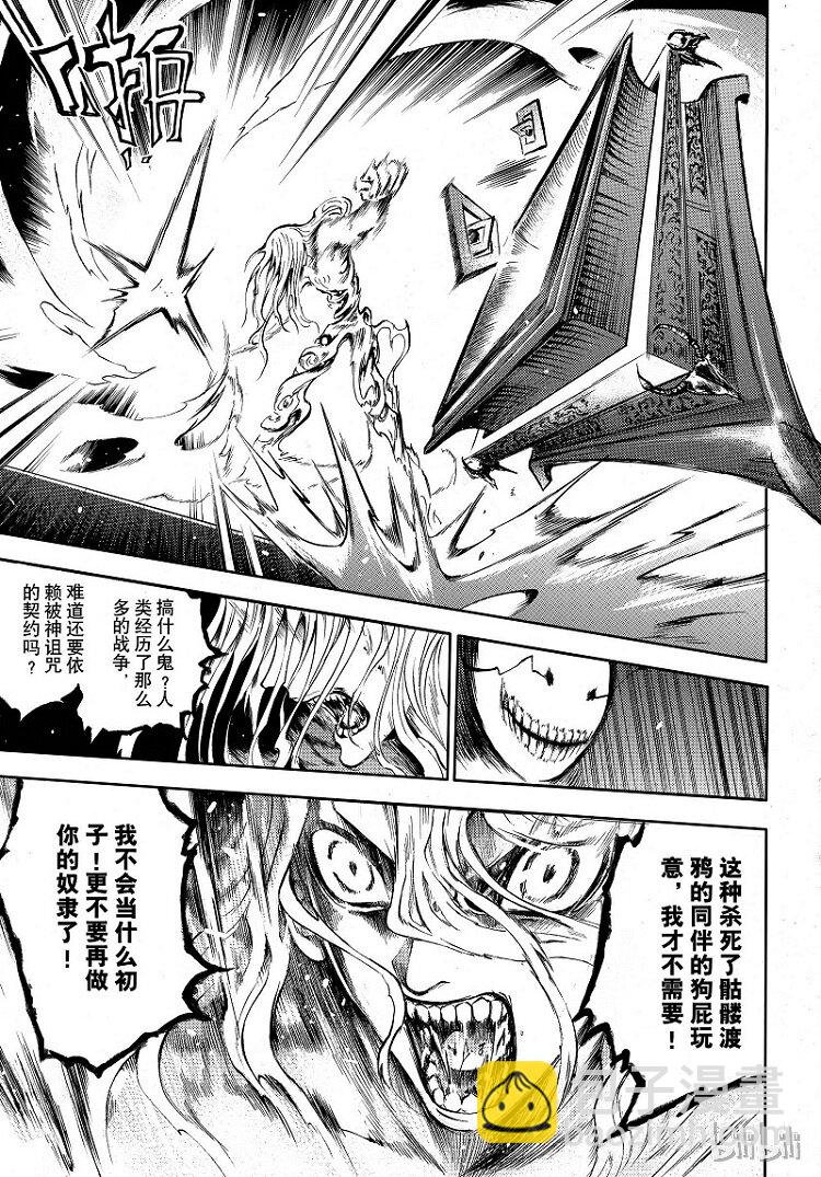 83-第91话