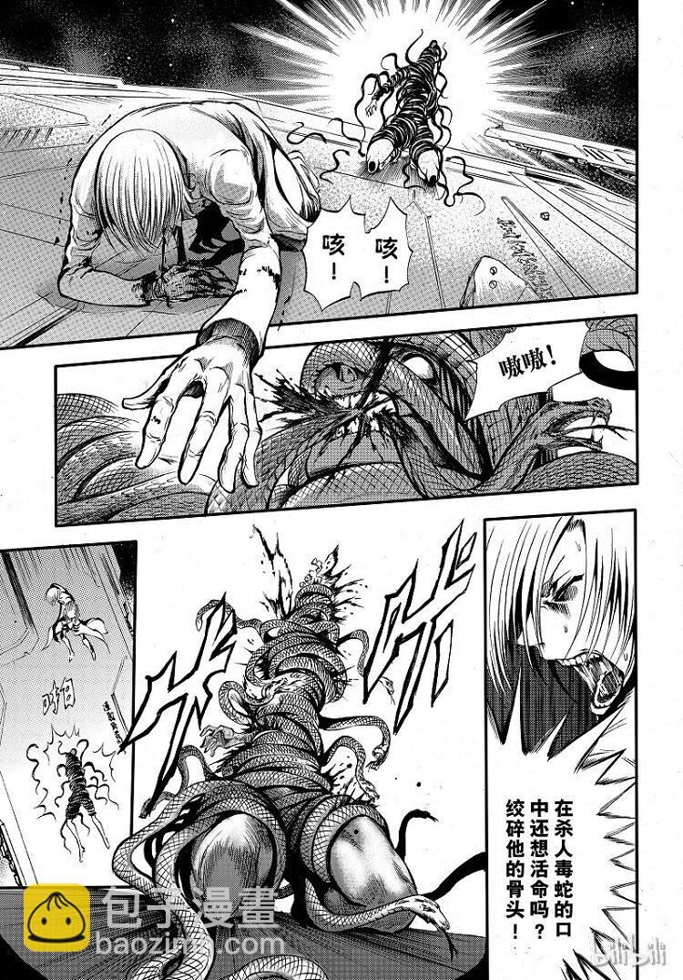 83-第91话