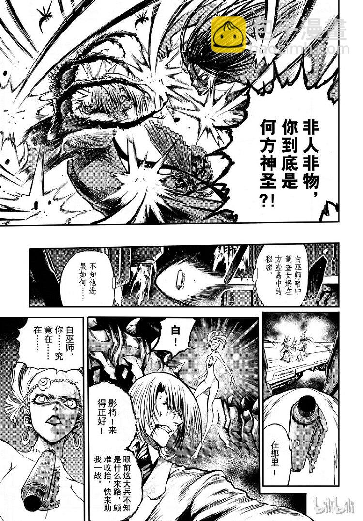 83-第91话
