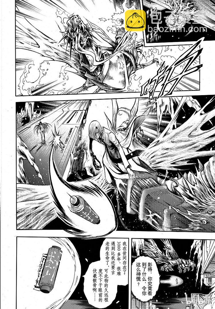 83-第91话
