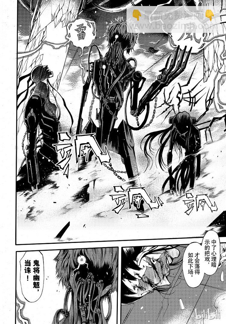 85-第93话