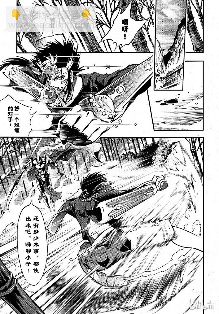 85-第93话