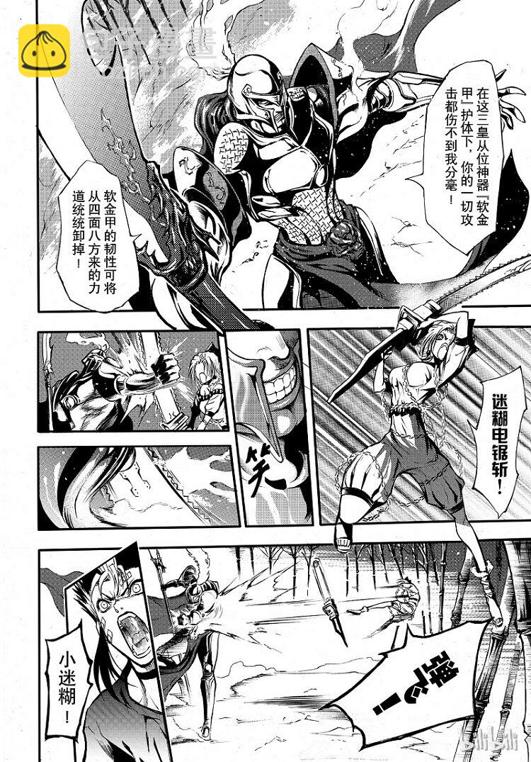 85-第93话