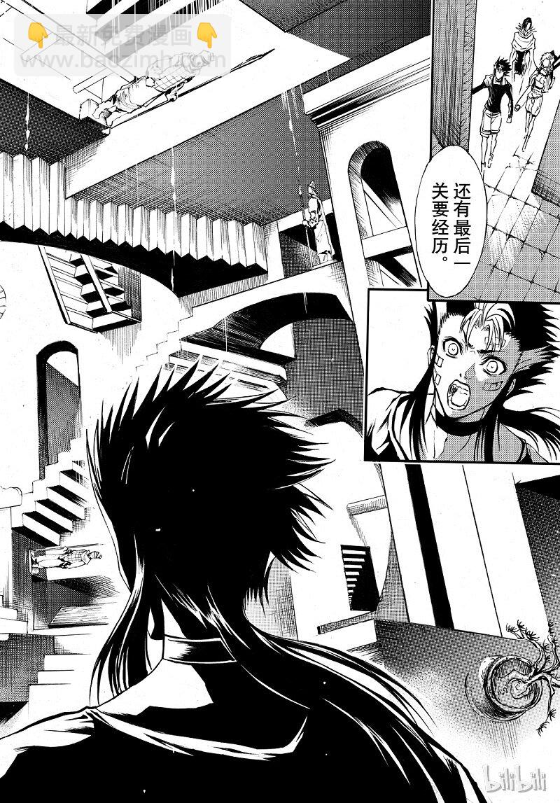 85-第93话