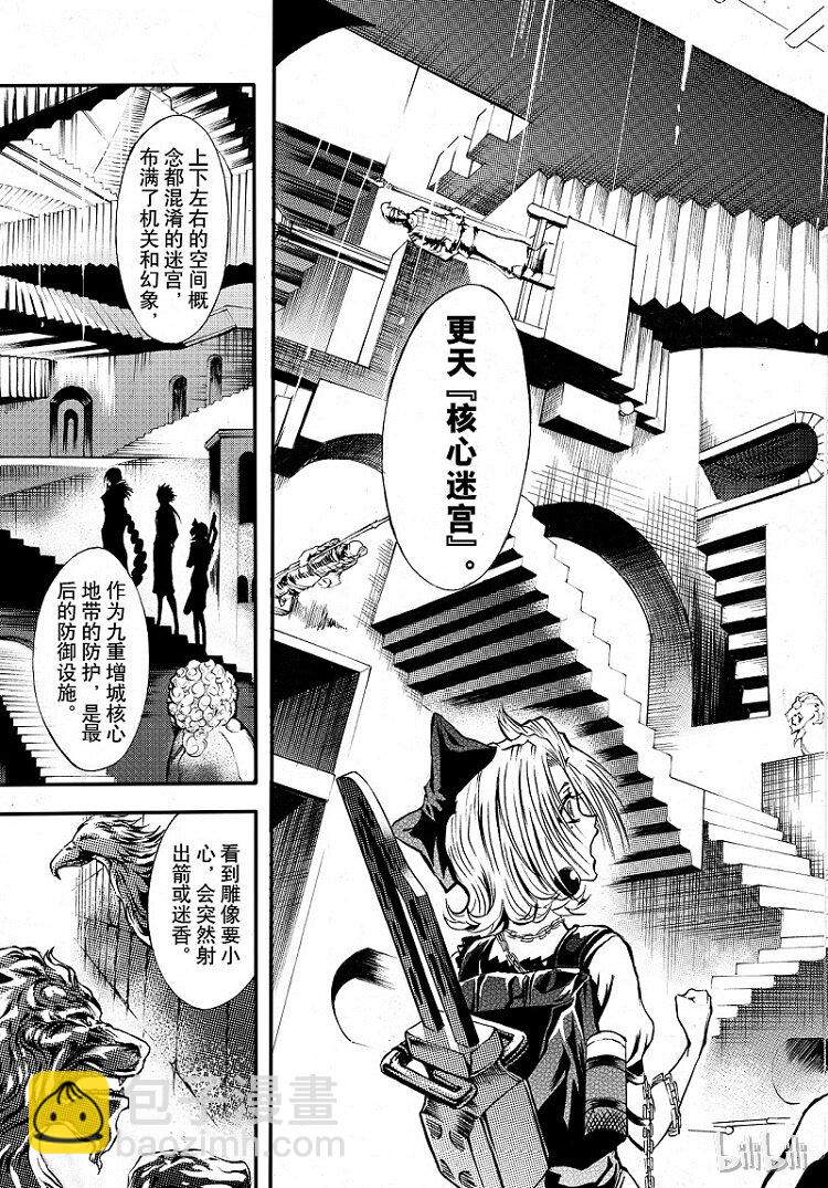 85-第93话
