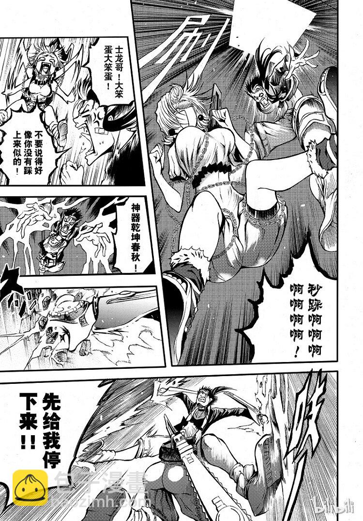 85-第93话